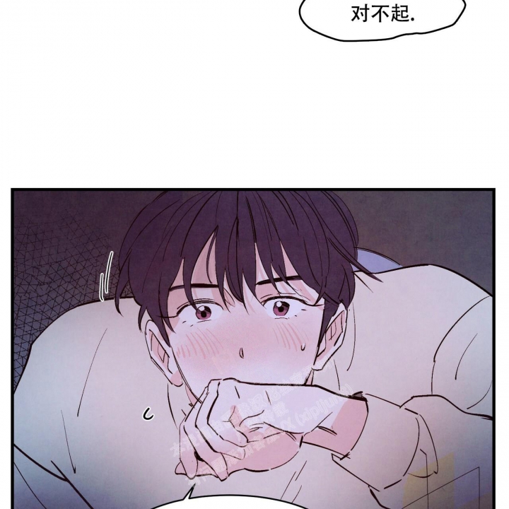 《迷糊的爱》漫画最新章节第35话免费下拉式在线观看章节第【13】张图片