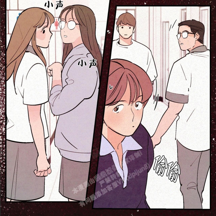 《迷糊的爱》漫画最新章节第38话免费下拉式在线观看章节第【20】张图片