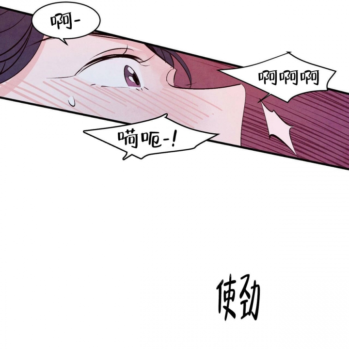 《迷糊的爱》漫画最新章节第12话免费下拉式在线观看章节第【7】张图片