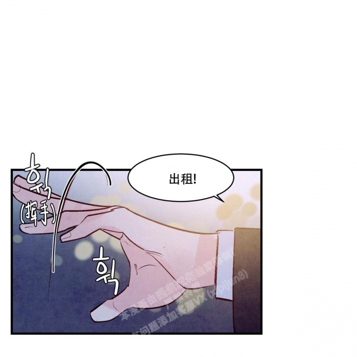 《迷糊的爱》漫画最新章节第49话免费下拉式在线观看章节第【49】张图片