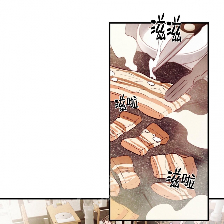 《迷糊的爱》漫画最新章节第33话免费下拉式在线观看章节第【11】张图片