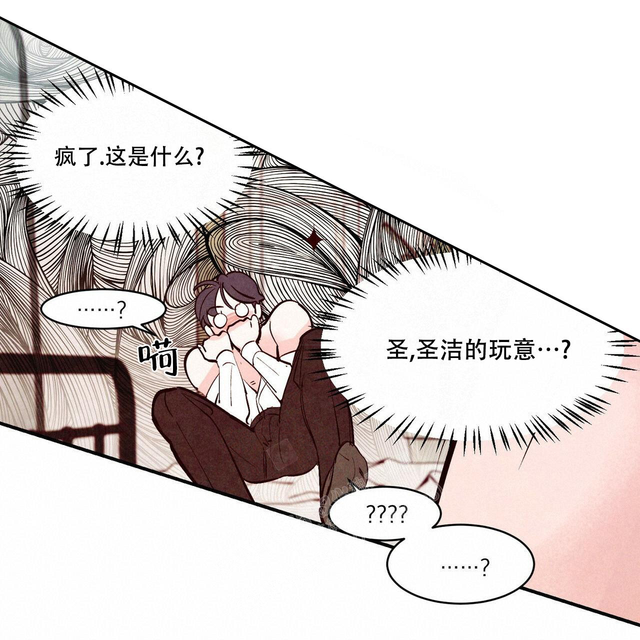 《迷糊的爱》漫画最新章节第56话免费下拉式在线观看章节第【31】张图片