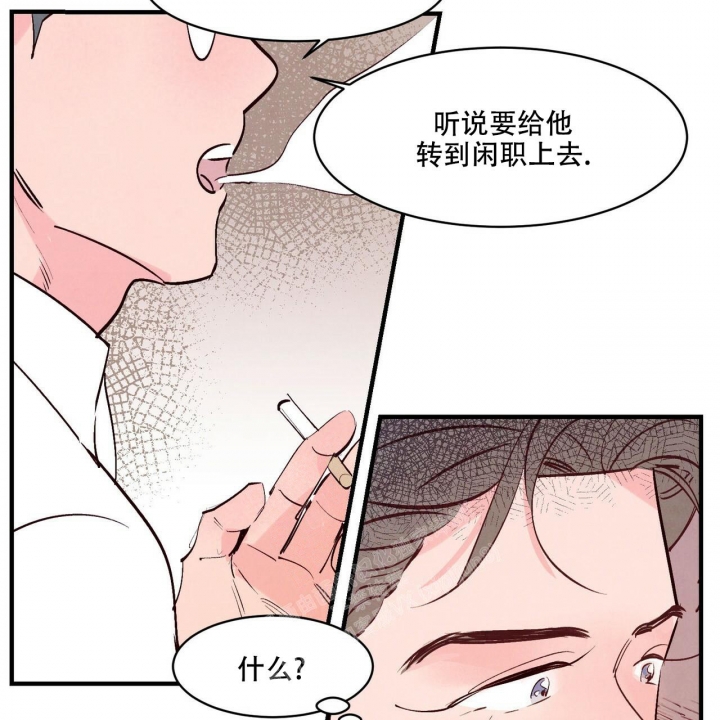 《迷糊的爱》漫画最新章节第40话免费下拉式在线观看章节第【25】张图片