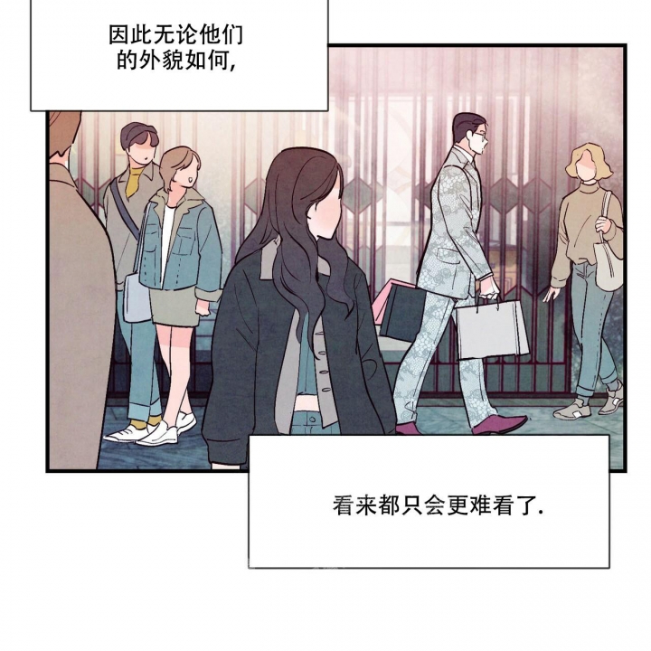 《迷糊的爱》漫画最新章节第47话免费下拉式在线观看章节第【21】张图片