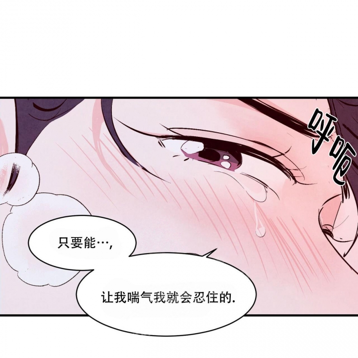 《迷糊的爱》漫画最新章节第10话免费下拉式在线观看章节第【41】张图片