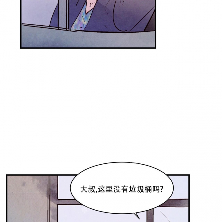 《迷糊的爱》漫画最新章节第50话免费下拉式在线观看章节第【28】张图片