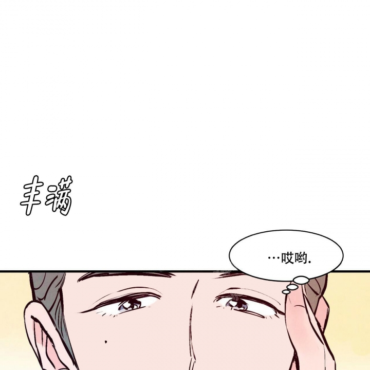 《迷糊的爱》漫画最新章节第5话免费下拉式在线观看章节第【43】张图片