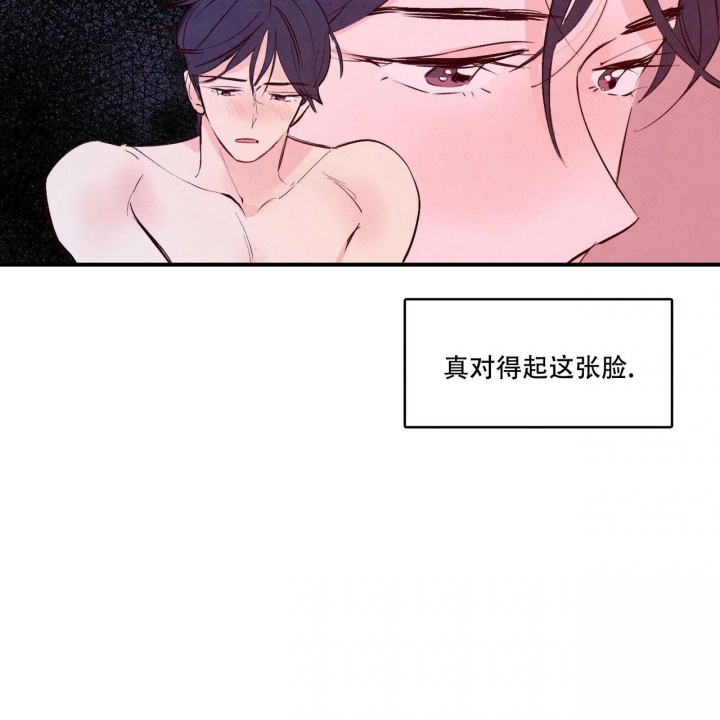 《迷糊的爱》漫画最新章节第11话免费下拉式在线观看章节第【18】张图片