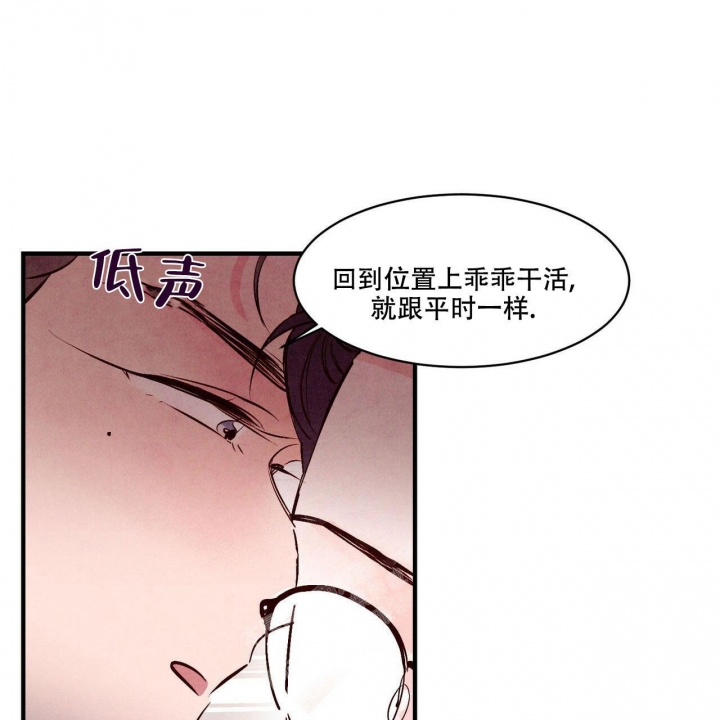 《迷糊的爱》漫画最新章节第17话免费下拉式在线观看章节第【4】张图片