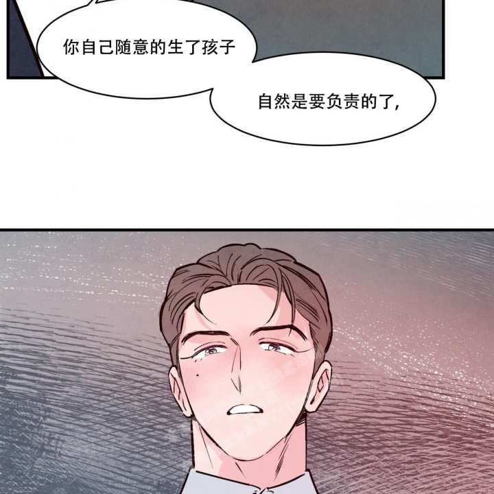 《迷糊的爱》漫画最新章节第46话免费下拉式在线观看章节第【21】张图片