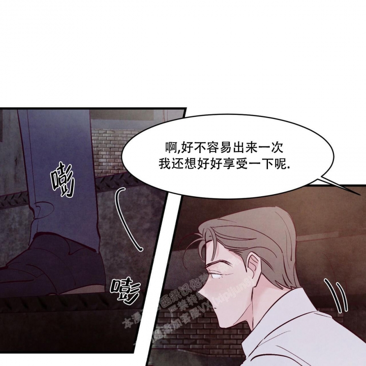 《迷糊的爱》漫画最新章节第43话免费下拉式在线观看章节第【13】张图片