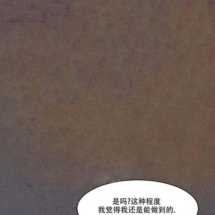 《迷糊的爱》漫画最新章节第20话免费下拉式在线观看章节第【15】张图片