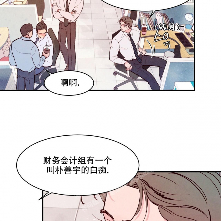 《迷糊的爱》漫画最新章节第39话免费下拉式在线观看章节第【7】张图片