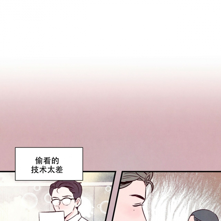 《迷糊的爱》漫画最新章节第3话免费下拉式在线观看章节第【21】张图片