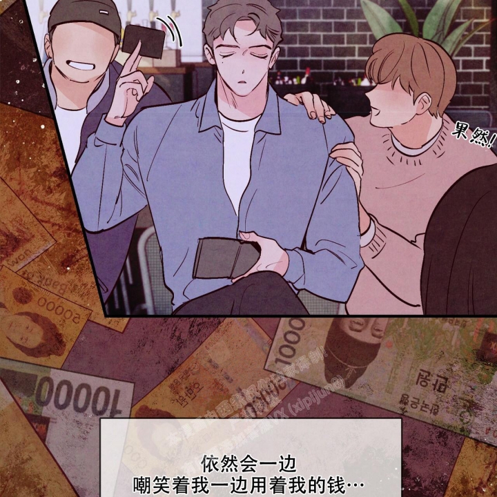 《迷糊的爱》漫画最新章节第38话免费下拉式在线观看章节第【28】张图片