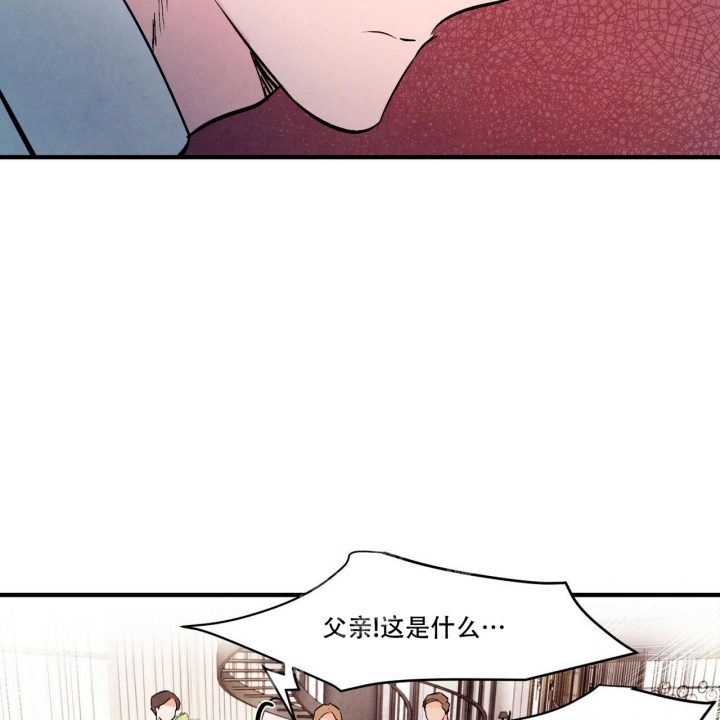 《迷糊的爱》漫画最新章节第45话免费下拉式在线观看章节第【63】张图片