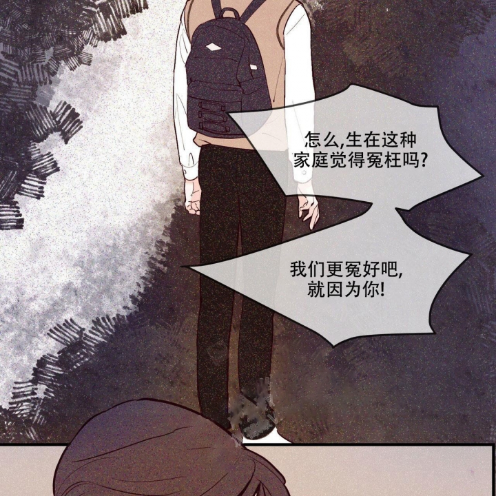 《迷糊的爱》漫画最新章节第18话免费下拉式在线观看章节第【37】张图片