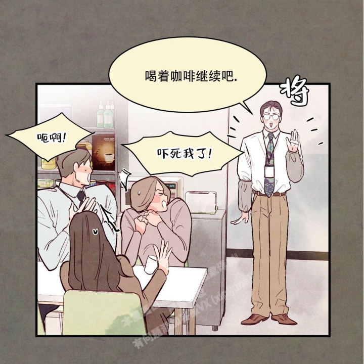 《迷糊的爱》漫画最新章节第47话免费下拉式在线观看章节第【38】张图片