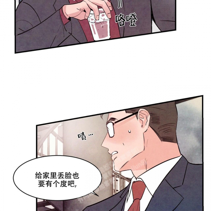 《迷糊的爱》漫画最新章节第46话免费下拉式在线观看章节第【3】张图片