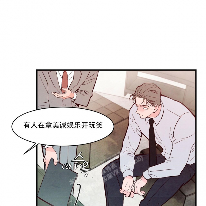 《迷糊的爱》漫画最新章节第45话免费下拉式在线观看章节第【51】张图片