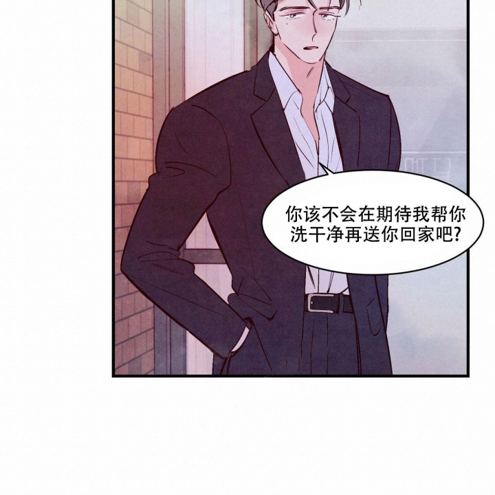 《迷糊的爱》漫画最新章节第13话免费下拉式在线观看章节第【27】张图片