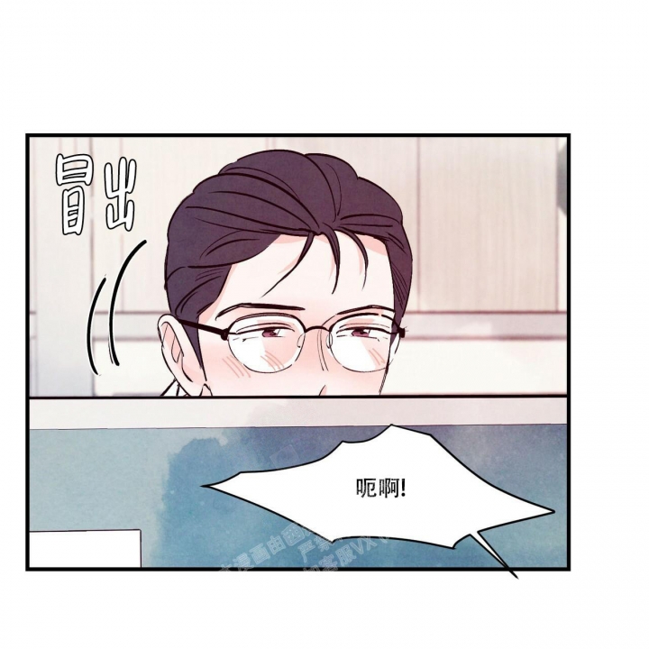 《迷糊的爱》漫画最新章节第43话免费下拉式在线观看章节第【49】张图片