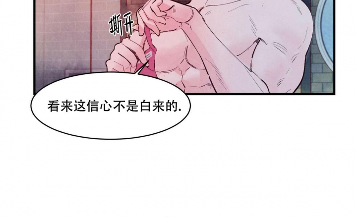 《迷糊的爱》漫画最新章节第11话免费下拉式在线观看章节第【21】张图片