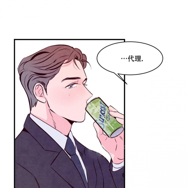 《迷糊的爱》漫画最新章节第4话免费下拉式在线观看章节第【37】张图片