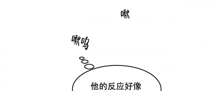 《迷糊的爱》漫画最新章节第35话免费下拉式在线观看章节第【3】张图片