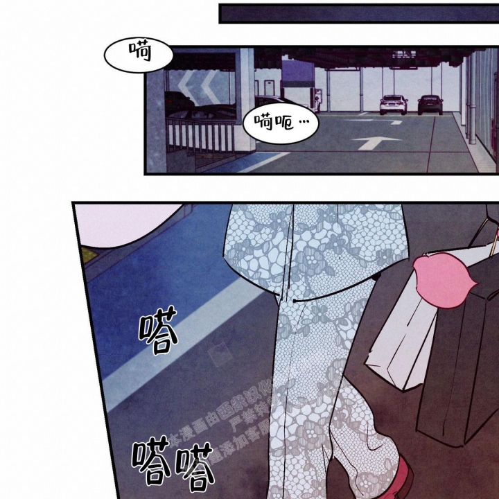 《迷糊的爱》漫画最新章节第48话免费下拉式在线观看章节第【47】张图片