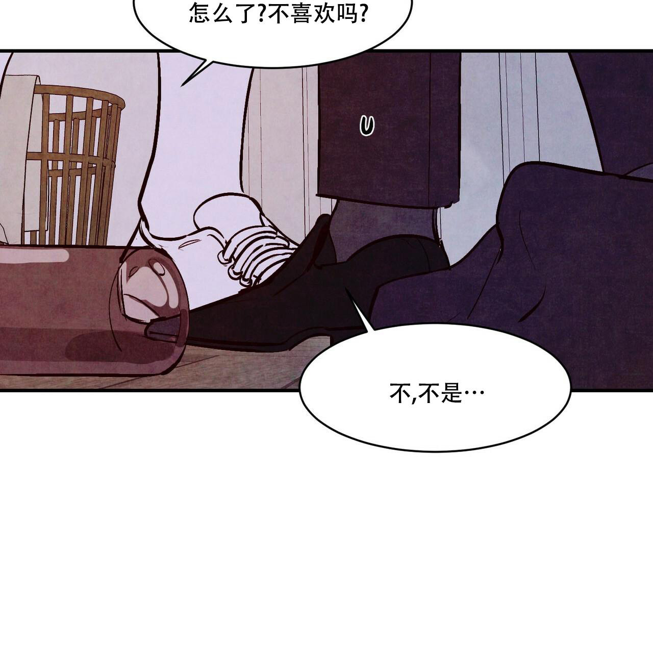 《迷糊的爱》漫画最新章节第55话免费下拉式在线观看章节第【135】张图片