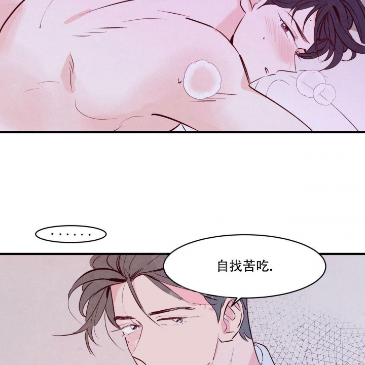 《迷糊的爱》漫画最新章节第13话免费下拉式在线观看章节第【18】张图片