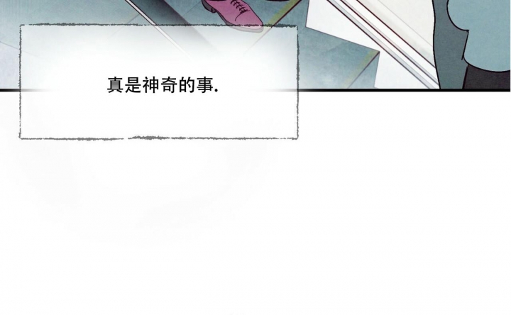 《迷糊的爱》漫画最新章节第47话免费下拉式在线观看章节第【42】张图片