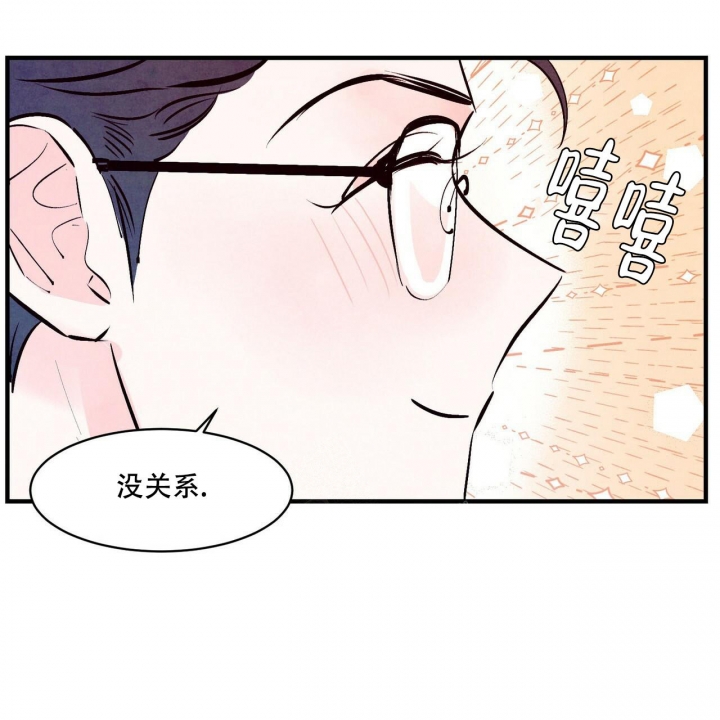 《迷糊的爱》漫画最新章节第40话免费下拉式在线观看章节第【35】张图片