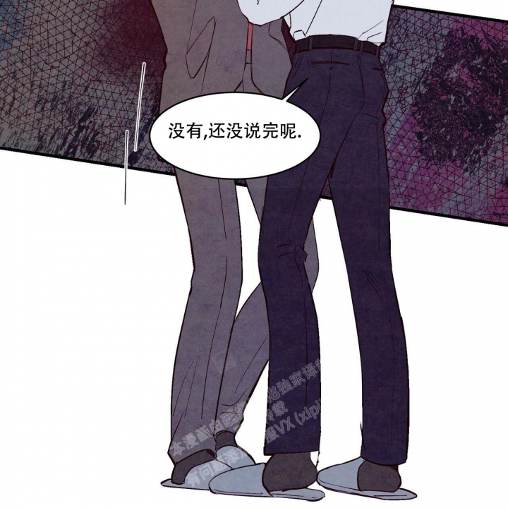 《迷糊的爱》漫画最新章节第46话免费下拉式在线观看章节第【37】张图片