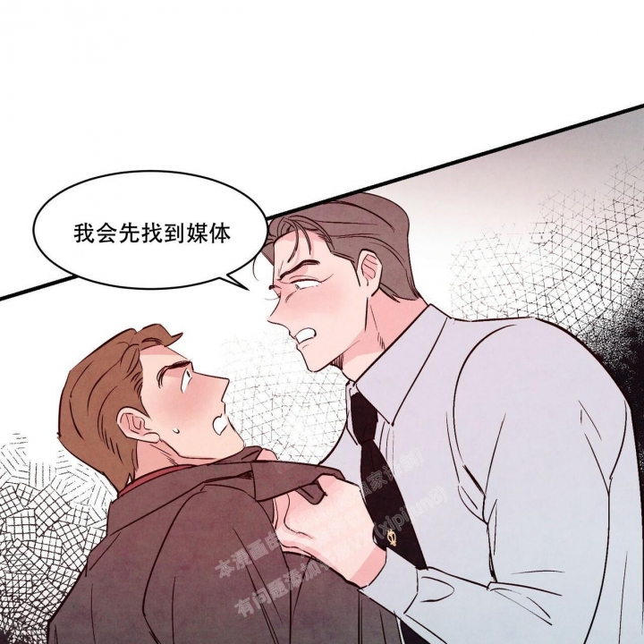 《迷糊的爱》漫画最新章节第46话免费下拉式在线观看章节第【40】张图片