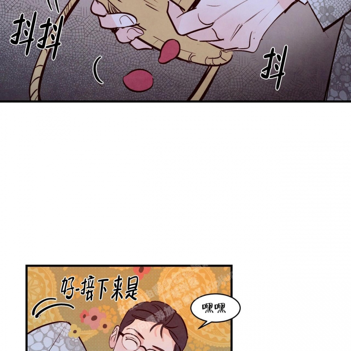 《迷糊的爱》漫画最新章节第49话免费下拉式在线观看章节第【5】张图片