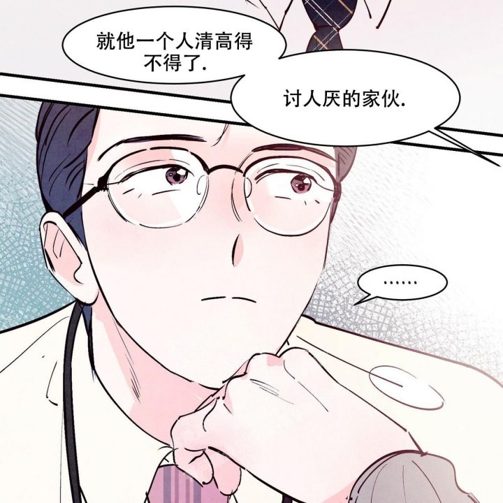 《迷糊的爱》漫画最新章节第40话免费下拉式在线观看章节第【32】张图片