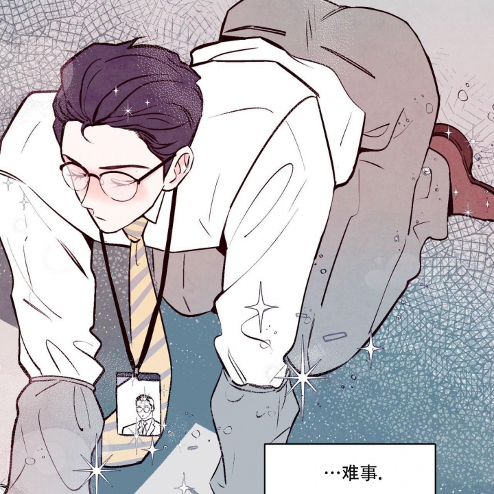 《迷糊的爱》漫画最新章节第5话免费下拉式在线观看章节第【39】张图片