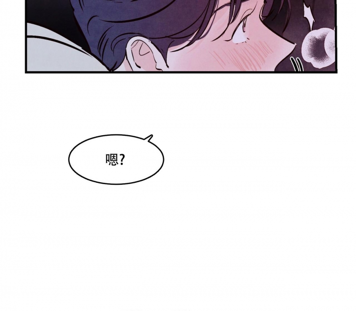 《迷糊的爱》漫画最新章节第35话免费下拉式在线观看章节第【11】张图片