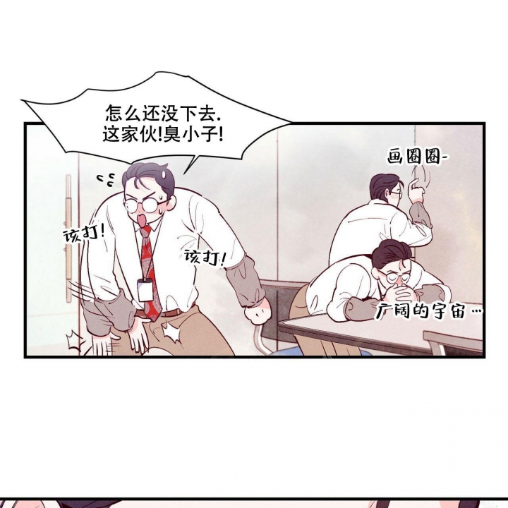 《迷糊的爱》漫画最新章节第17话免费下拉式在线观看章节第【32】张图片