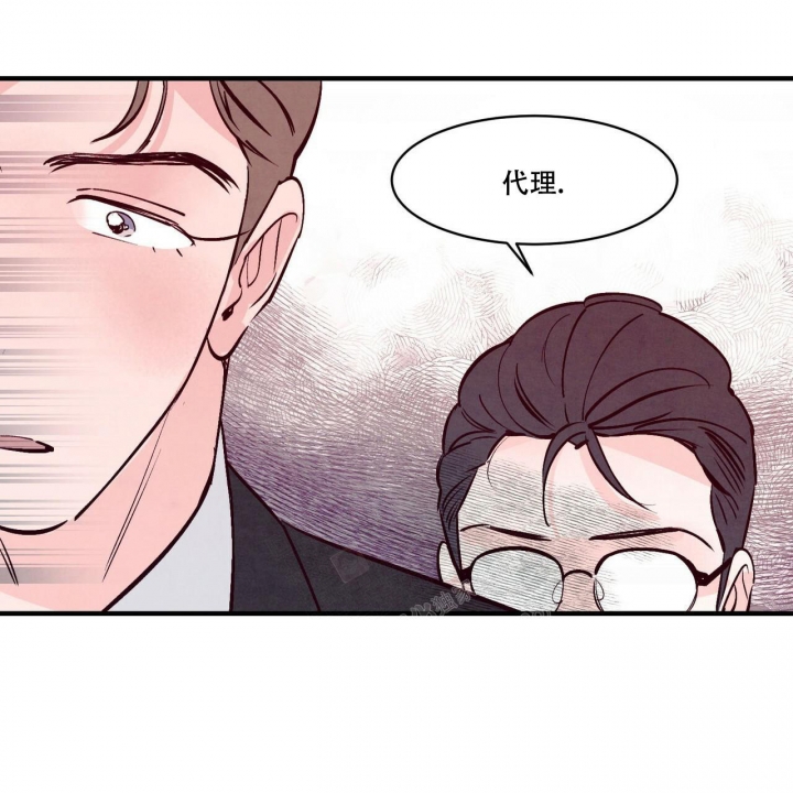 《迷糊的爱》漫画最新章节第43话免费下拉式在线观看章节第【28】张图片