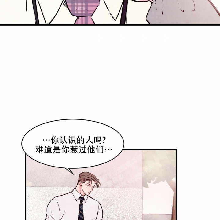 《迷糊的爱》漫画最新章节第40话免费下拉式在线观看章节第【33】张图片