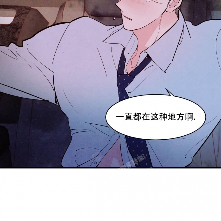 《迷糊的爱》漫画最新章节第35话免费下拉式在线观看章节第【17】张图片