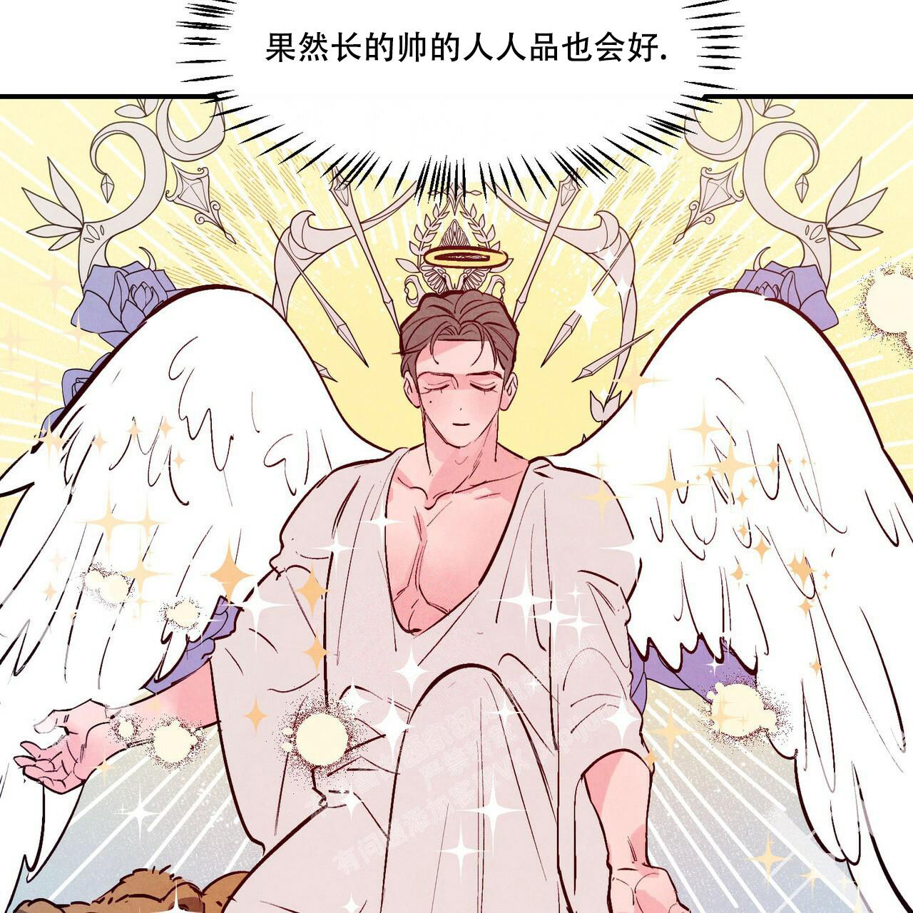 《迷糊的爱》漫画最新章节第55话免费下拉式在线观看章节第【92】张图片