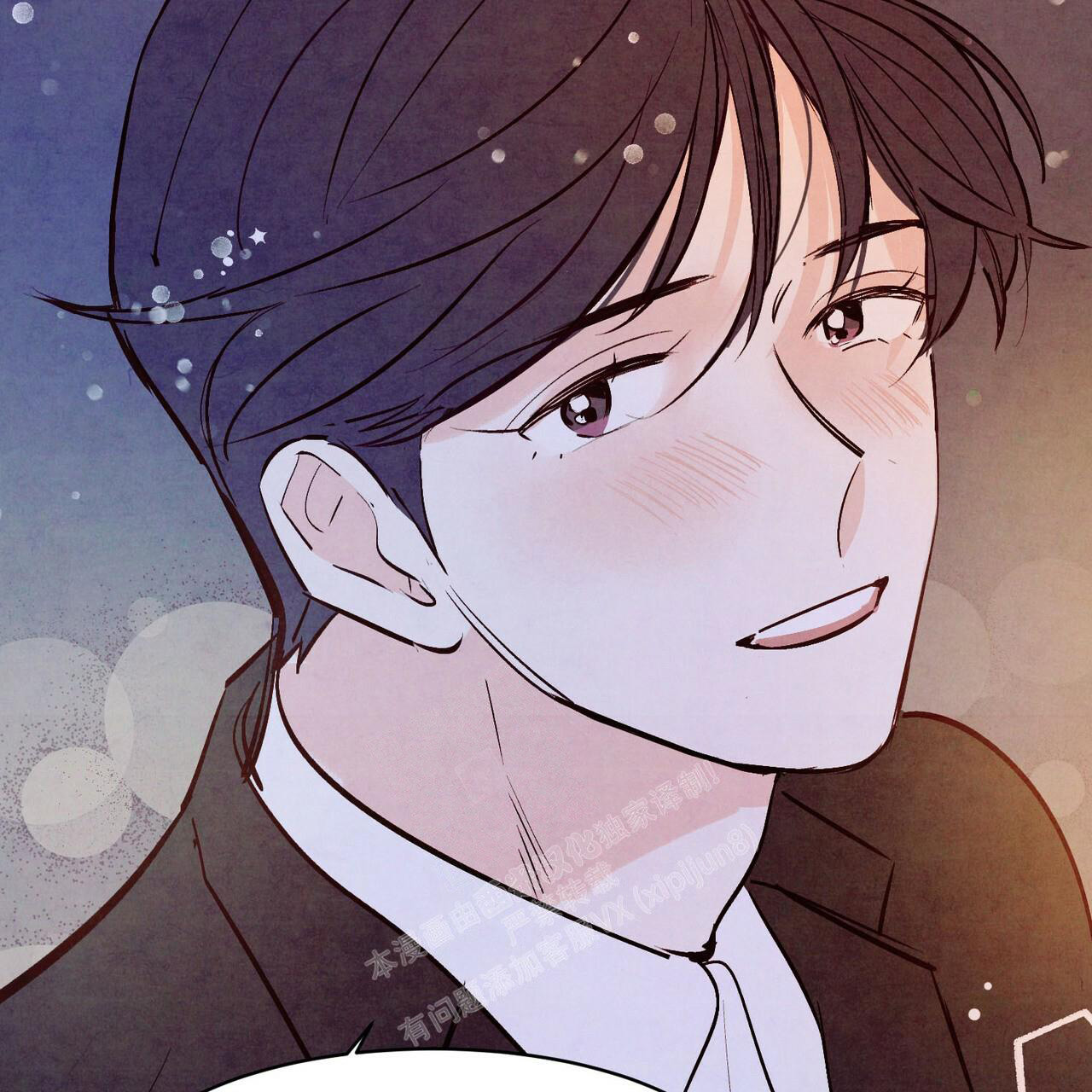 《迷糊的爱》漫画最新章节第55话免费下拉式在线观看章节第【110】张图片