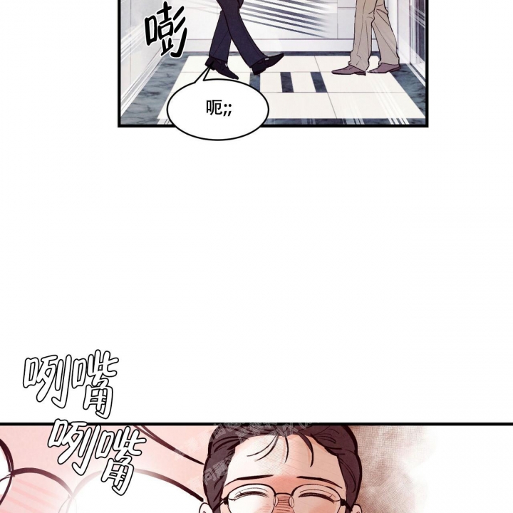 《迷糊的爱》漫画最新章节第43话免费下拉式在线观看章节第【39】张图片