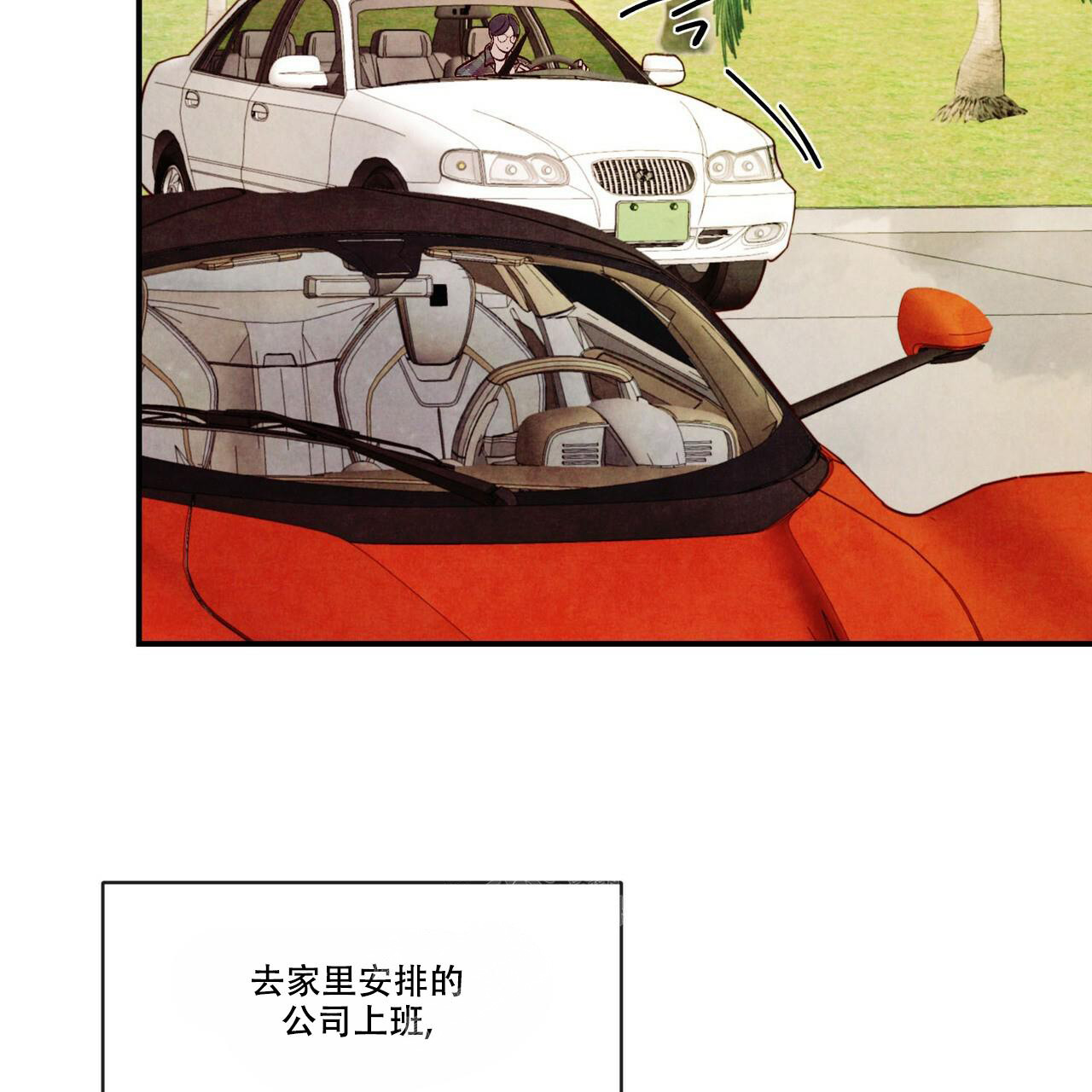 《迷糊的爱》漫画最新章节第54话免费下拉式在线观看章节第【31】张图片