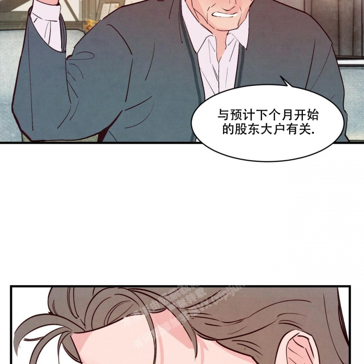 《迷糊的爱》漫画最新章节第45话免费下拉式在线观看章节第【49】张图片