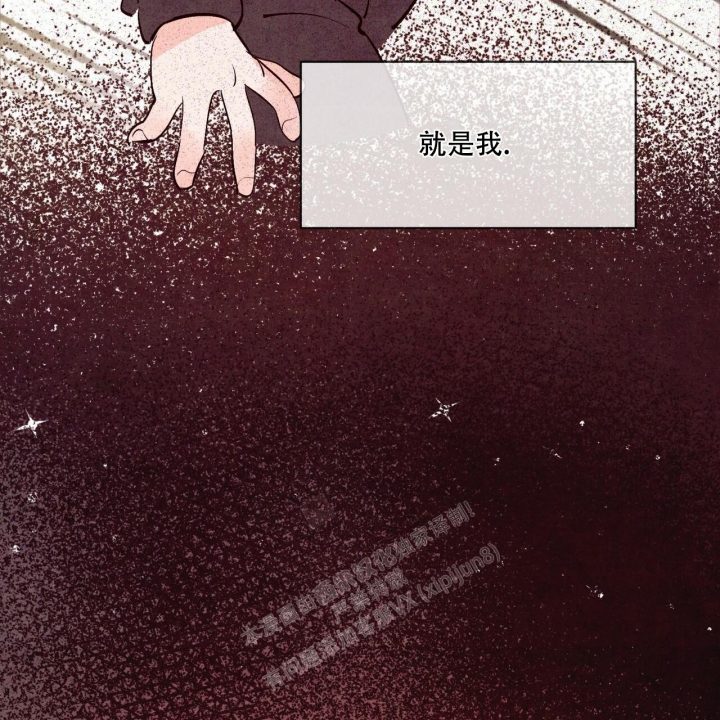 《迷糊的爱》漫画最新章节第38话免费下拉式在线观看章节第【4】张图片